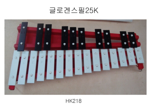 218글로겐스필25K.jpg