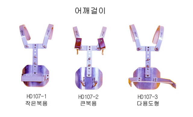 107어깨걸이.jpg