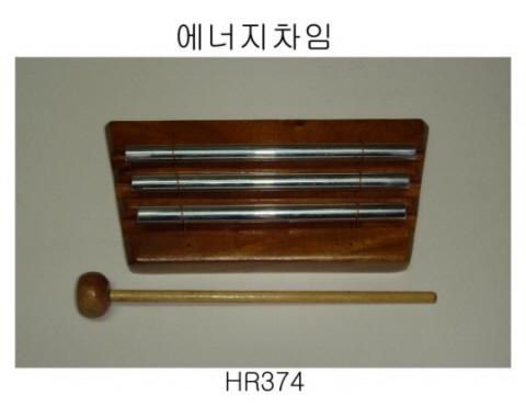 374에너지차임.jpg