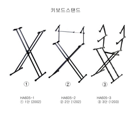 605키보드스탠드.jpg