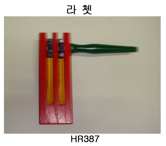 387라쳇.jpg