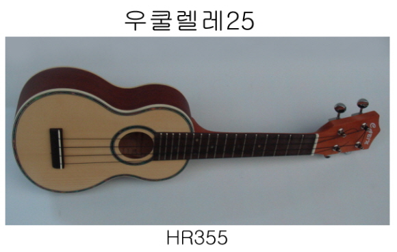 355우쿨렐레25.jpg