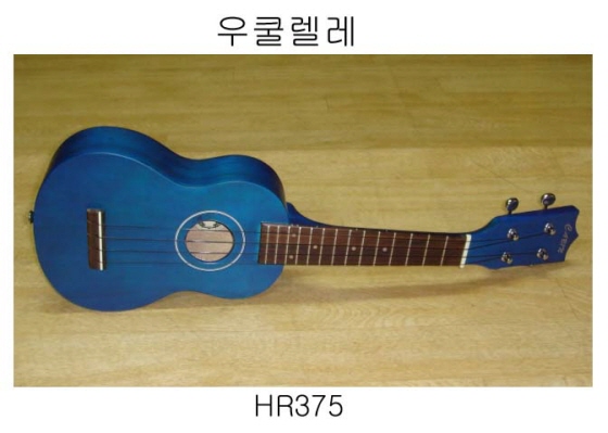 375우쿨렐레.jpg