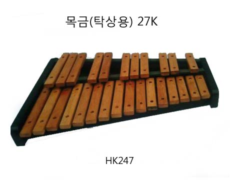 247목금(탁상용)27K.jpg