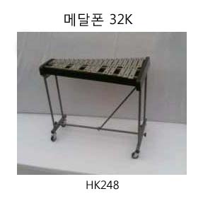 248메달폰32K.jpg