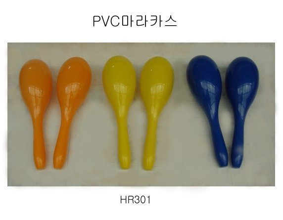 301PVC마라카스.jpg