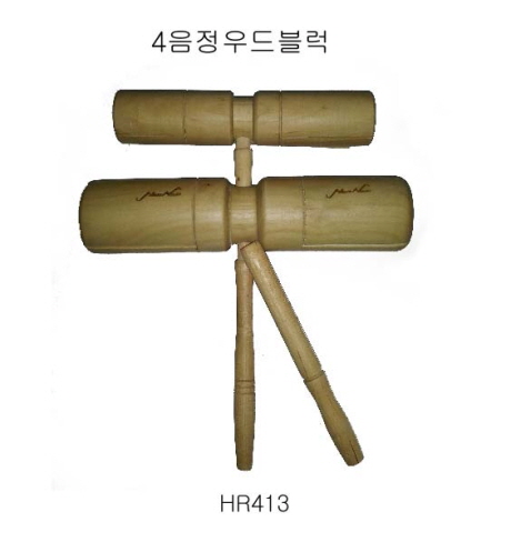 413사음정우드블럭.jpg