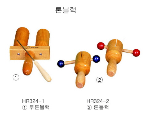 324톤블럭.jpg