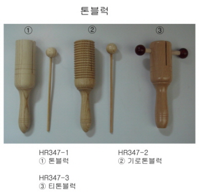 347톤블럭.jpg